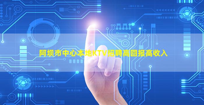 南宁夜场招聘